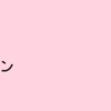 画像ファイルにリンクを貼るのに3時間