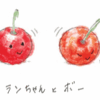 『サクちゃんの失恋』