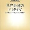 読書グループ日記始めました