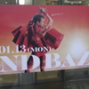 25年の二打目・浦和Rimba周回散歩
