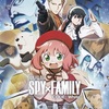 アニメ映画「劇場版 SPY×FAMILY CODE：White」