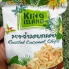 King Island Roasted Coconut Chips