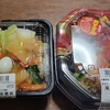 オーケー弁当の値上げ