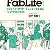 会社帰りの本屋さんは天国。