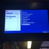 サルラ ラ カネダという良い評判しか聞かない観光地に実際行ってみた感想