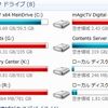 なんか赤いんすけど・・・