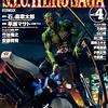 アナザーアギト　バーニングフォーム登場！　Ｓ.Ｉ.Ｃ　ＨＥＲＯ　ＳＡＧＡ　 vol.4　感想