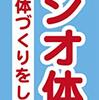 灰皿に　じわじわ生える　謎の草