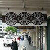 Starbucksの第一号店とReserve Roasteryに行ってきました（読者プレゼントあり）