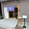 ２０２４年春part２：お仕事ついで旅WW千葉編⑤