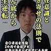 欲しいものはもうすでに持っていることに気づく