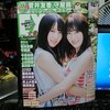 雑誌