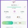 【雑記】ポケモンGOで散歩が捗るという回