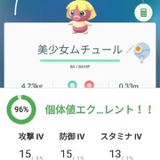 タマゴ カテゴリーの記事一覧 でぃすポケ タマゴ カテゴリーの記事一覧 でぃすポケ