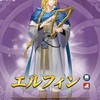 新英雄召喚「魔器シアチ&魔器リリーナ」がくる！