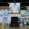 《2024 2度目の台湾グルメ旅②》茨城空港･台湾桃園国際空港