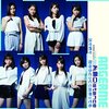 「偶然ではなく必然に。アンジュルム『糸島Distance』」