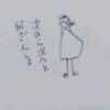 歯茎から血が