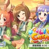 【デレステ】2023年5月LIVE Carnival【全開！ミラクルアドベンチャー！】