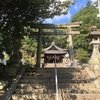 【神社仏閣】北條神社（ほうじょうじんじゃ）in 大阪府大東市