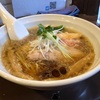 小田相模麺処宥乃『比内地鶏らーめん』背脂トッピング！！このスープは一度飲んだら止めることの出来ない美味しさです！！