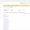 Google Search Consoleは最強かも？