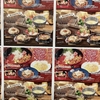 浜松のRAKUSPAで期間限定メニューの蟹とチーズフェア！ラクスパカフェのチーズダッカルビが美味しい！