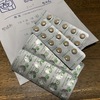 病院でもらった整腸剤：先住ネコは今朝も下痢･･･