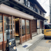 ホントに極めてるサウナ　KIWAMI SAUNA