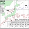 黒潮の大蛇行と加速