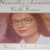 NANA MOUSKOURI “娘さん、結婚しなさい”