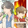 7/8-7/14 吉原雅斗ソロシングル「Last Forever」発売、なつの！大おんがく祭！！