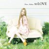 「to LOVE」／西野カナ