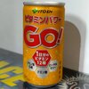 ビタミンパワーGO!はエナドリ感を排除したエナドリ