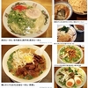 麺類皆ブラザー&#127836;画像で振り返る'05〜'07の4月15日&#128467;&#65039;