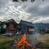 火遊び