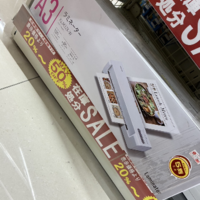 【店舗せどりの鉄則】“見るべき場所”を押さえれば時短で利益商品が見つかる！