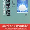 計画せずに、ワーク中に、花開いたこと　　part 1