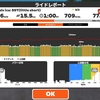 【富士ヒルブロンズへの挑戦】SST(little short)
