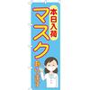 消しゴムを　刺し身の横に　置く処罰