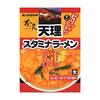 【お取り寄せ】奈良県のソウルフードといえば・・・