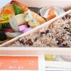 お赤飯弁当