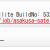  Jenkins のビルド結果を AsakusaSatellite に通知するプラグイン