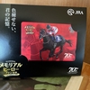 JRAメモリアルヒーローのクオカードをいただきました🏇