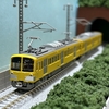【Nゲージ】鉄道コレクション、西武新101系263編成先頭車2両を購入 ※ジャンク品