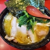 【神奈川】横浜駅西口『家系総本山 吉村家』家系ラーメンを食べた。