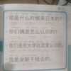 是~的は過去のこと。何以外の5w1hを強調