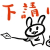 たまにはまったりと文章を書こう