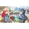 【hololive OFFICIAL CARD GAME】ブースターパック『グローリー・エコー』ホロカ TCGトレカ予約【カバー】より2026年12月18日発売☆