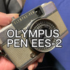 思い出は箪笥の中に OLYMPUS PEN EES-2